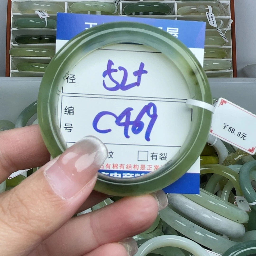 岫玉未镶嵌手镯手镯