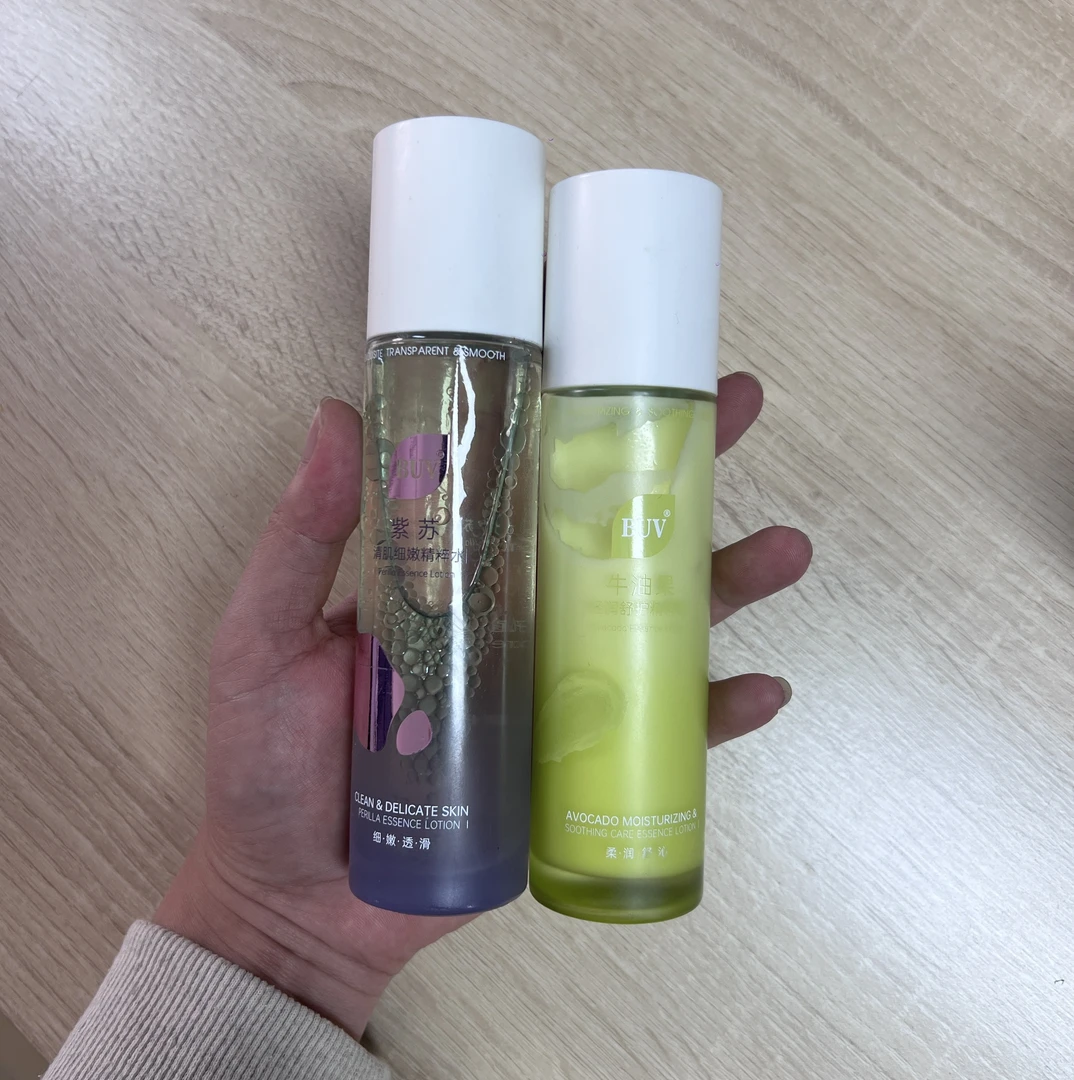 【B】紫苏清肌水+牛油果乳