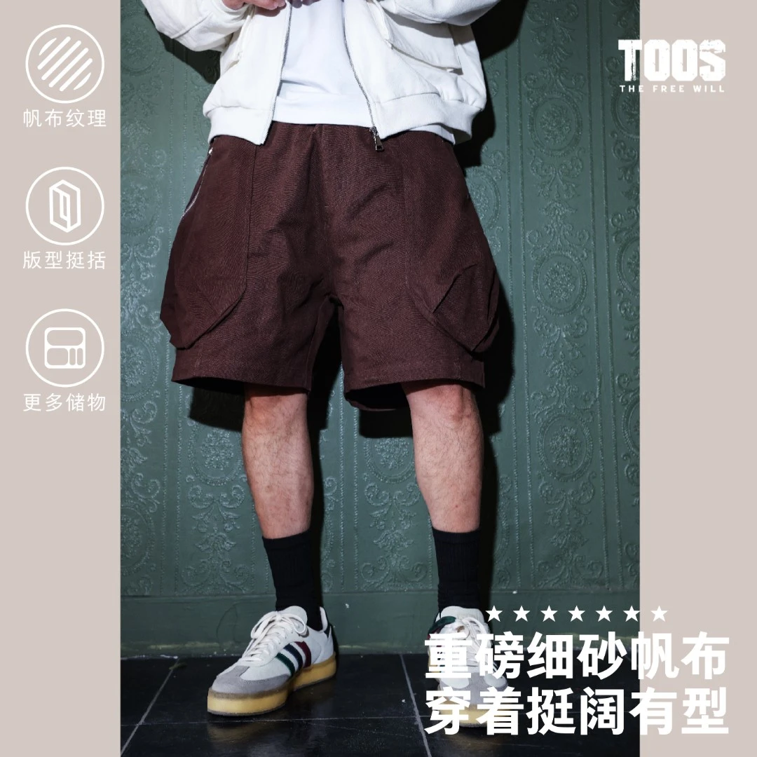 Toos.25SS 纯色重磅帆布金属拉链大口袋休闲宽松廓形短裤