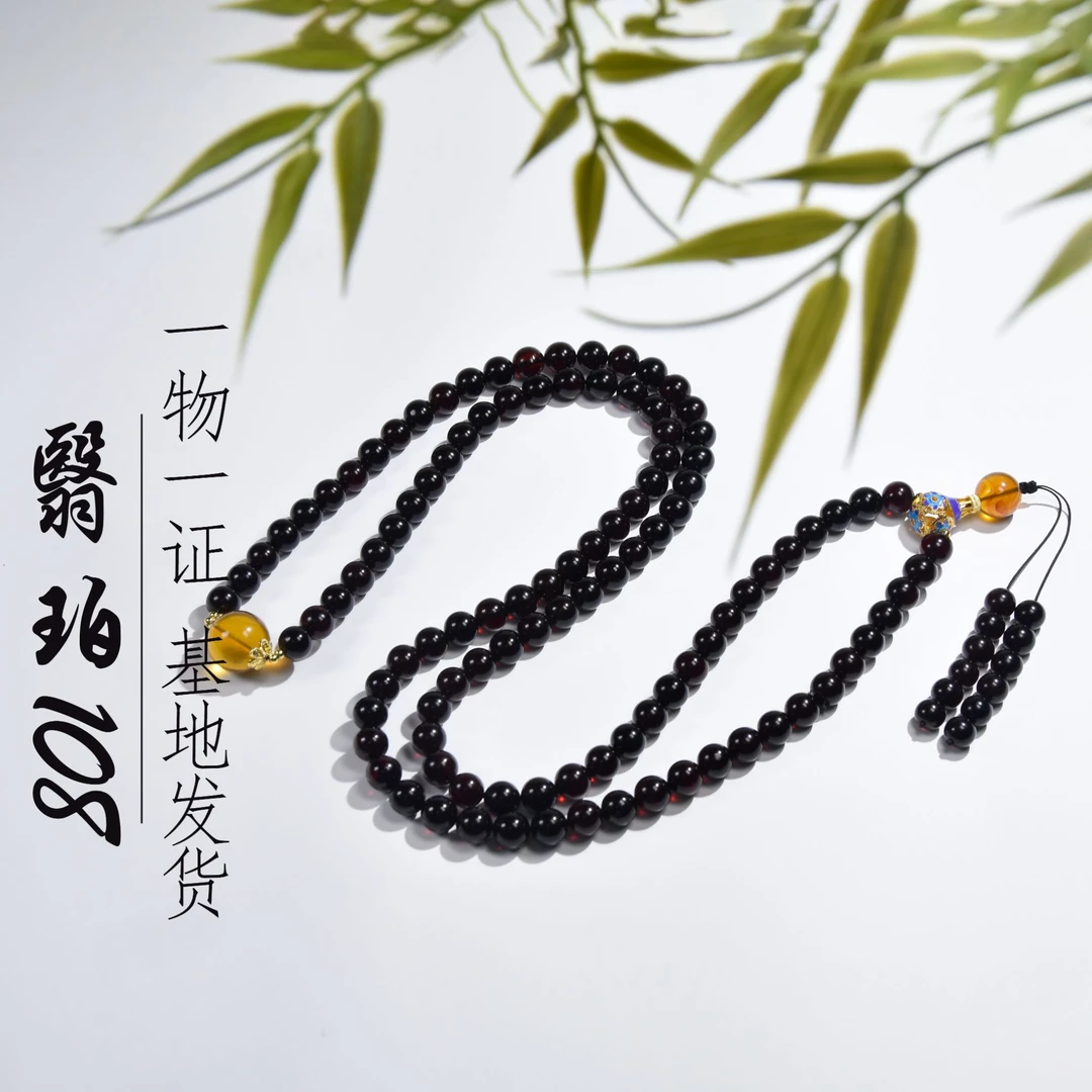 苏芳珠宝-9mm天然缅甸翳珀108珠项链时尚百搭精美设计款长链
