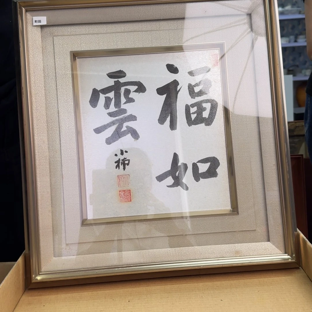 瓷器啊啊啊啊啊啊啊啊