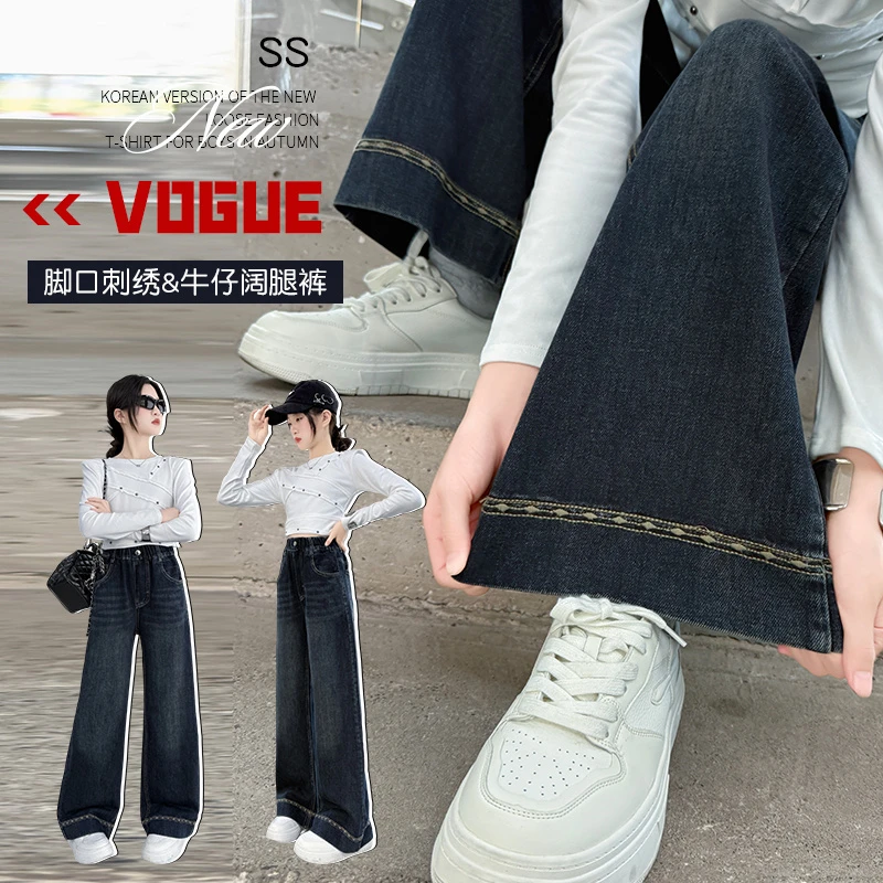 女童裤子春秋款2025新款儿童直筒阔腿裤大童女装初中生秋装牛仔裤