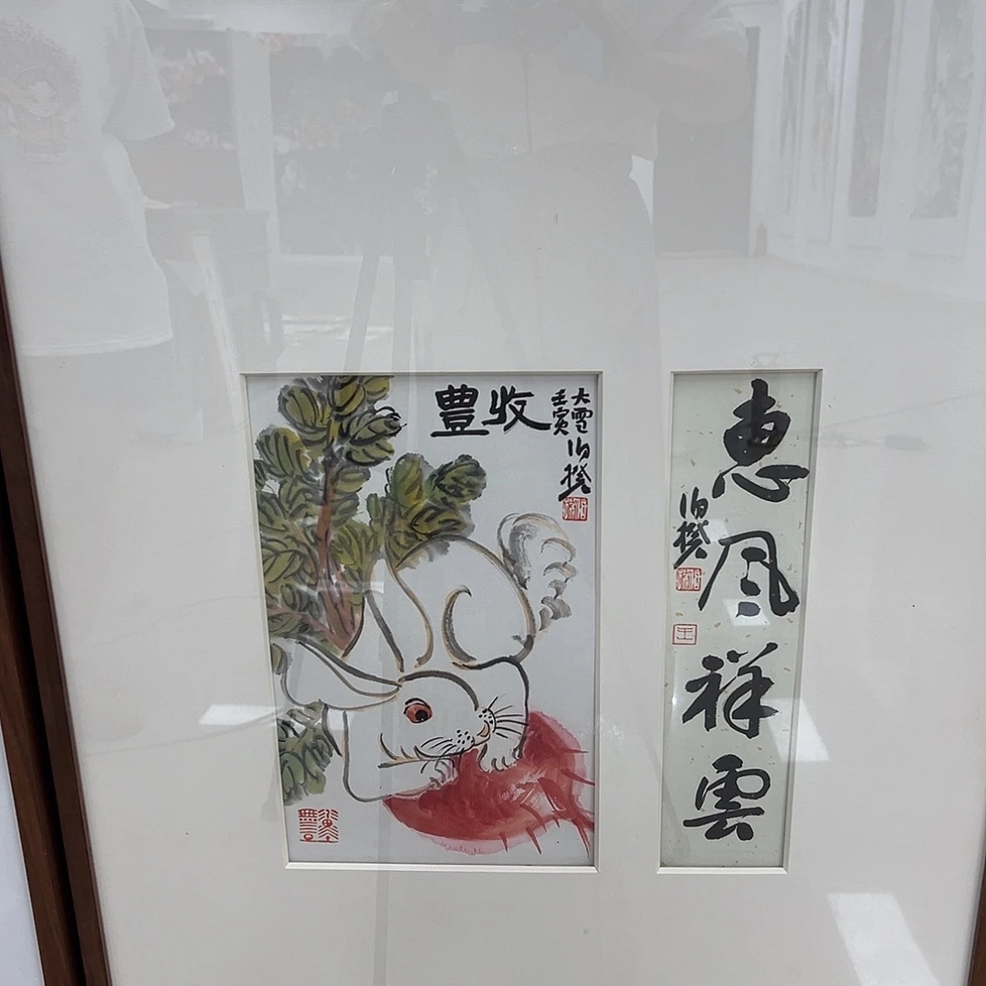 书法伯K111111111111111