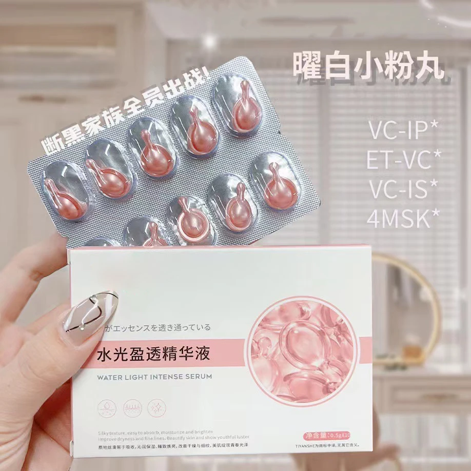 【十盒装】水光盈透精华提亮肤色补水保湿烟酰胺熊精华