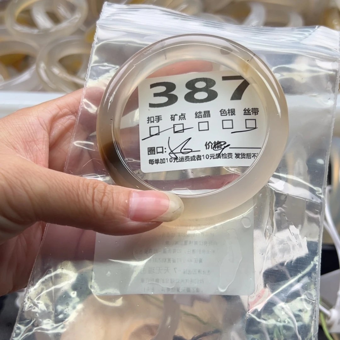 玛瑙/玉髓手镯未镶嵌387