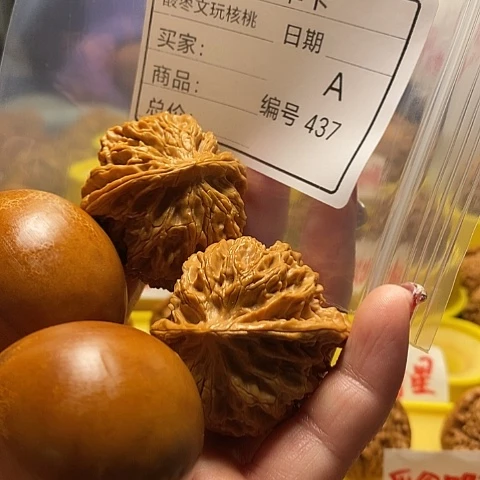 核桃把件L*n自产自销……