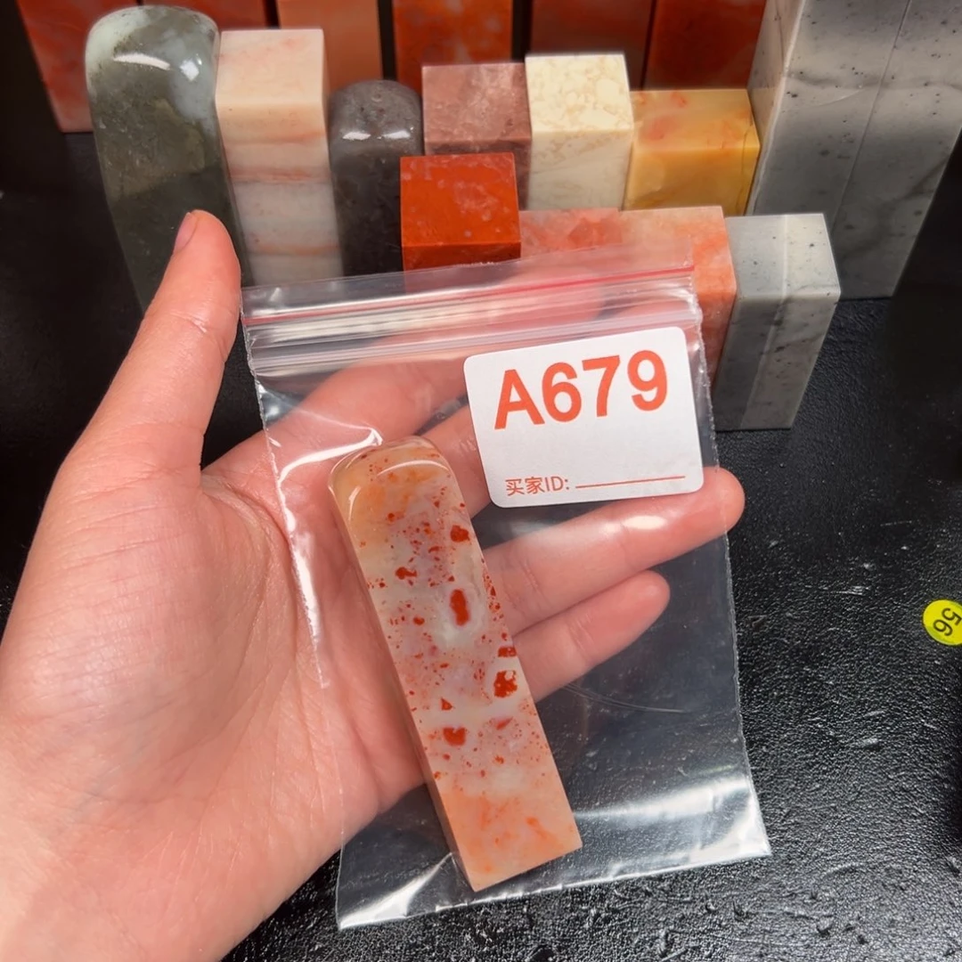 老挝石印石用****0老挝石