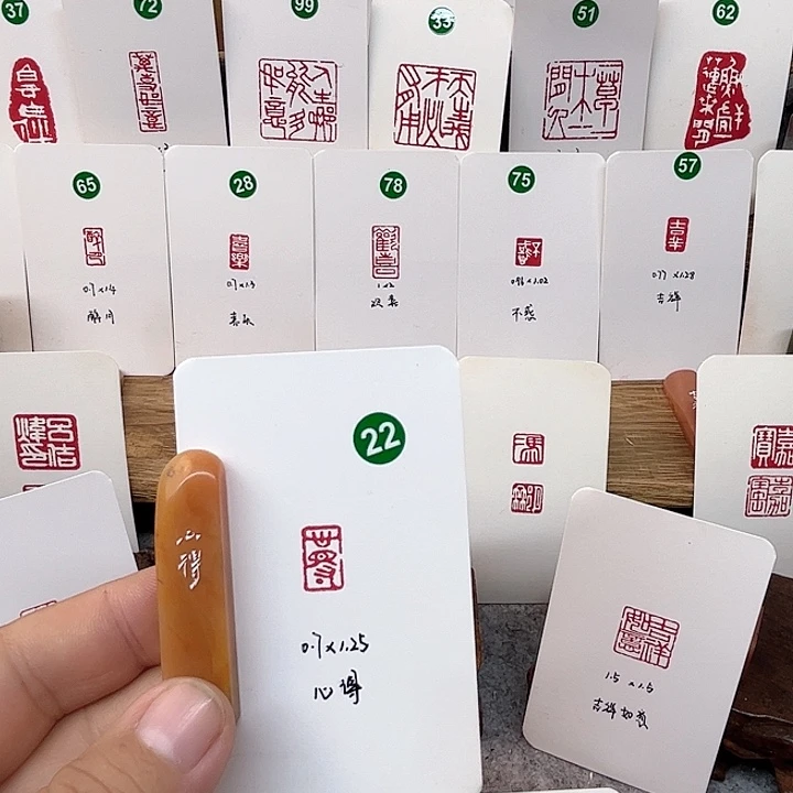 老挝石印石心得   成品闲章