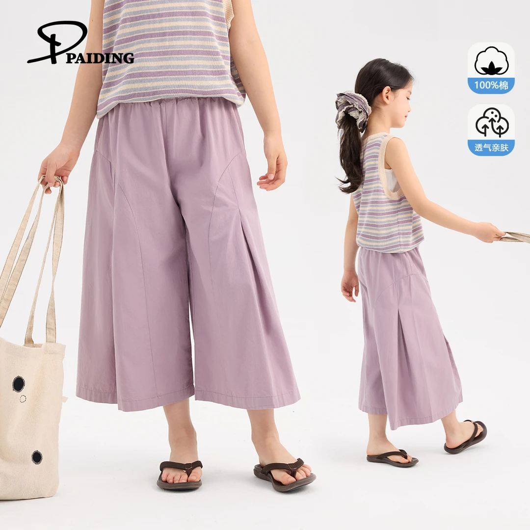 Q阿卷女童夏装韩版时尚简约纯色设计宽松休闲百搭裤子PW5365-MPG