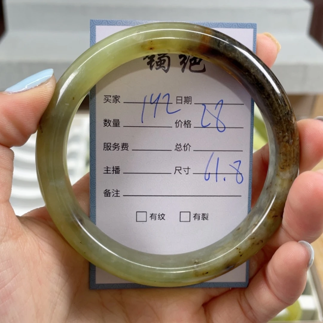 【闪购商品】蛇纹石玉手镯未镶嵌