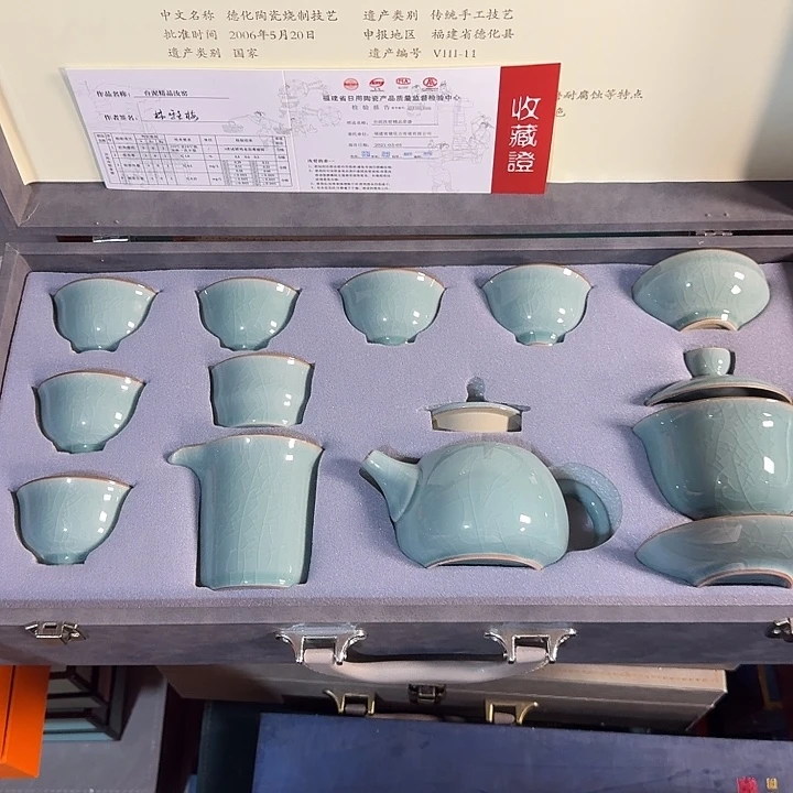 孤品茶具套装等等等