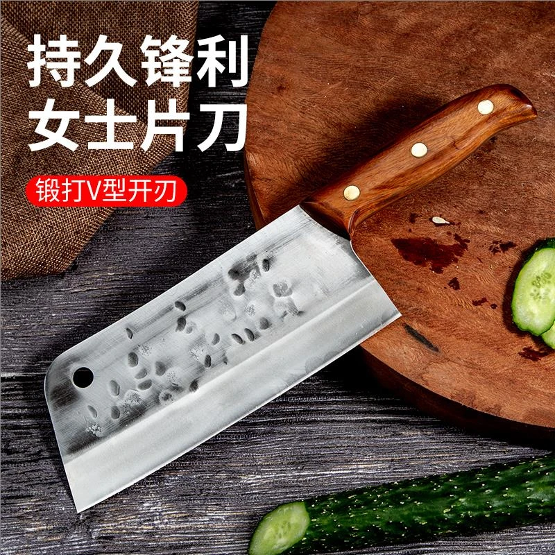 川香秋月手工锻打女士刀切肉切丝专用刀砍骨刀结实耐用剁骨有力