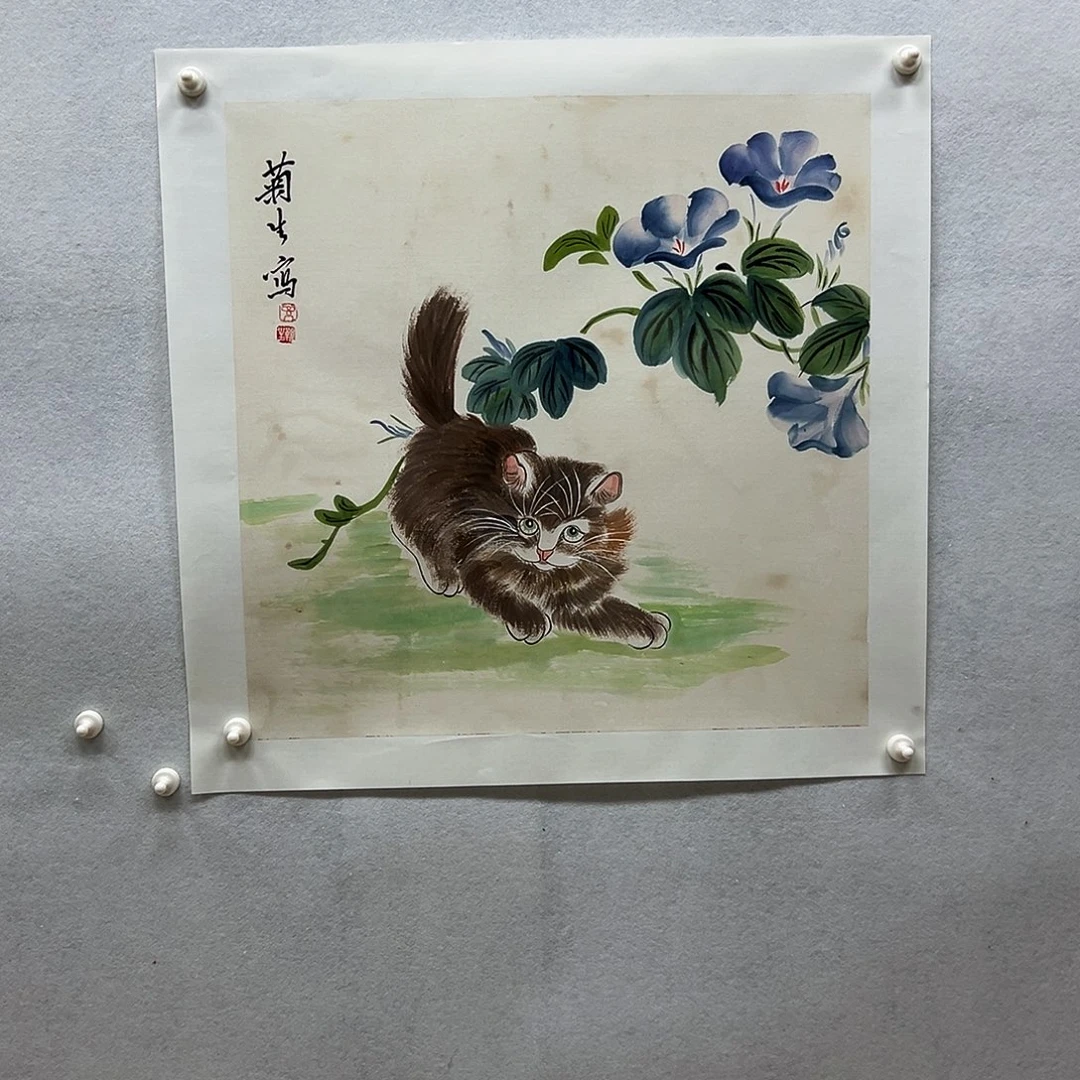书画进万家精品书画