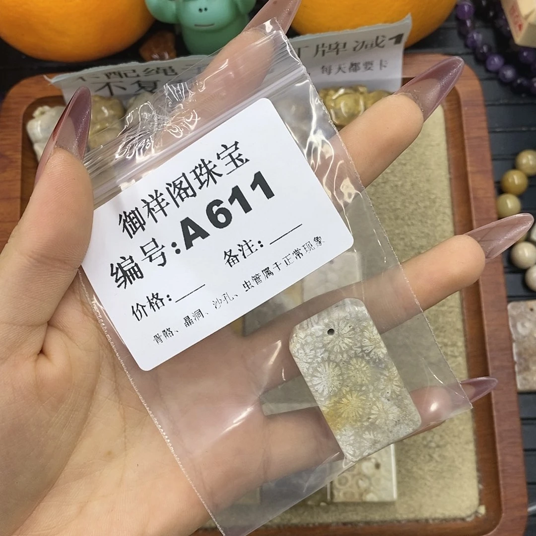 石英质玉吊坠(不含链)未镶嵌?****?
