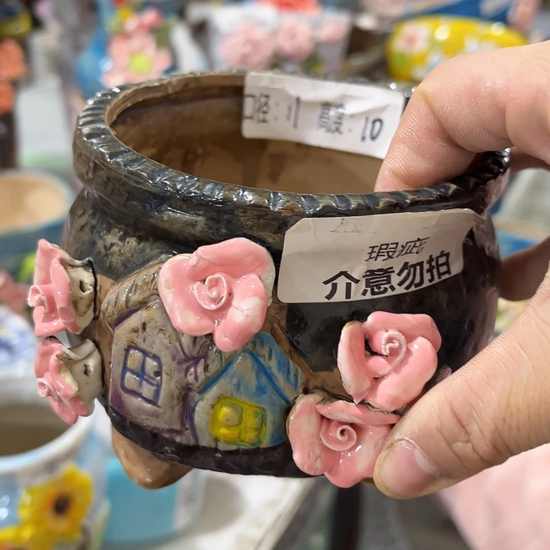 【闪购商品】红陶福利