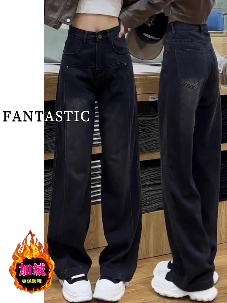 梨型身材黑色高腰阔腿牛仔裤女2025秋冬加绒大码胖mm显瘦直筒裤子