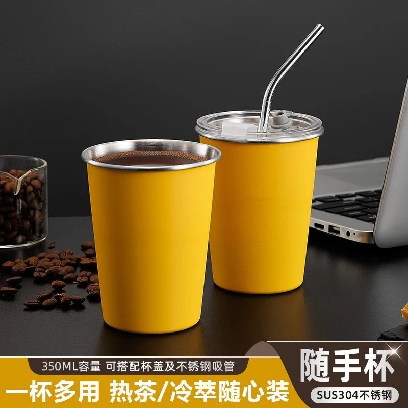 随手杯闪电黄304不锈钢马克杯吸管杯车载网红带盖水杯咖啡杯可乐