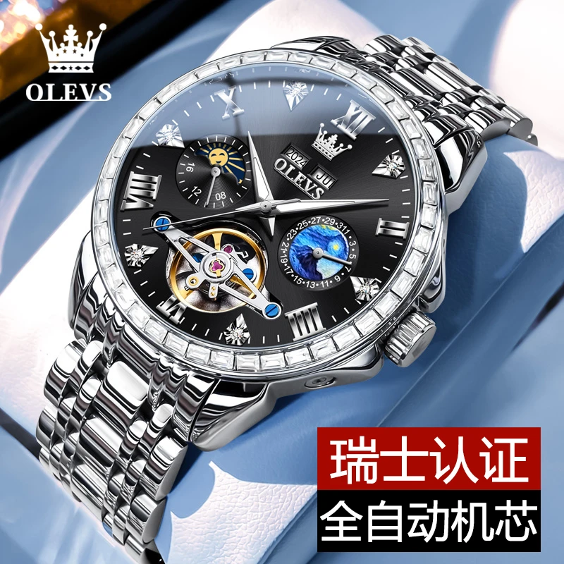 瑞士认证男士手表全自动机械表镂空陀飞轮夜光防水多功能时尚高档