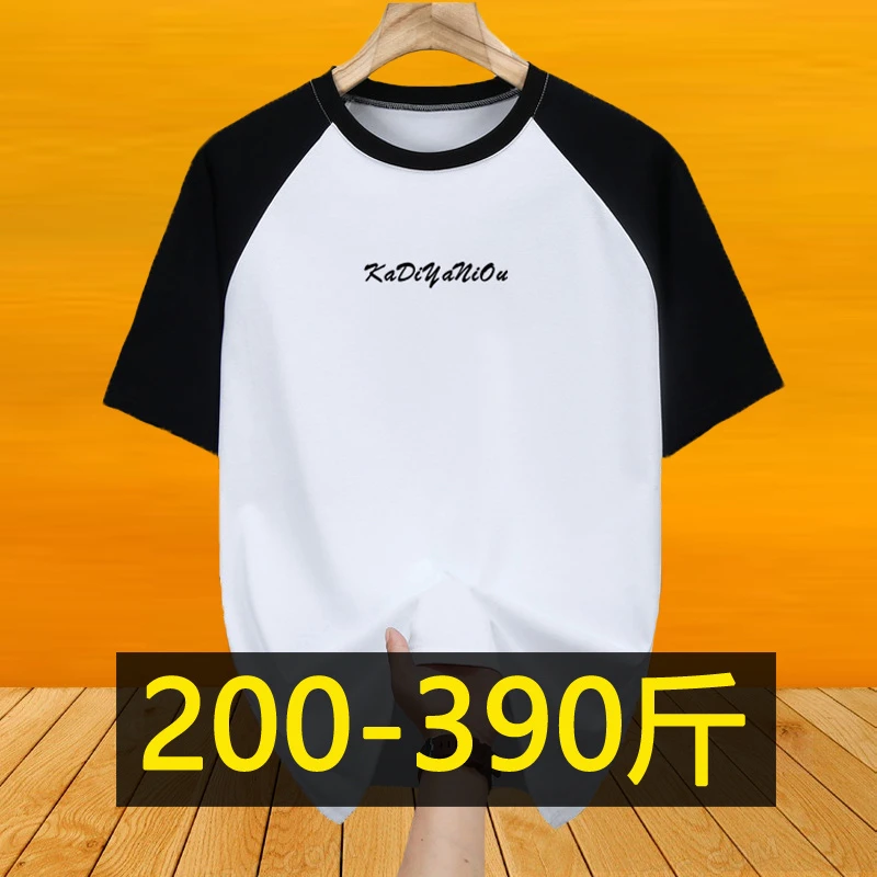 特大码拼色短袖t恤男夏季宽松圆领半袖加肥加大胖子休闲体恤350斤