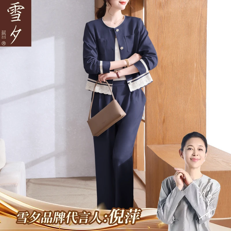 妈妈秋装套装洋气休闲上衣服2025新款中老年女装时尚两件套阔腿裤