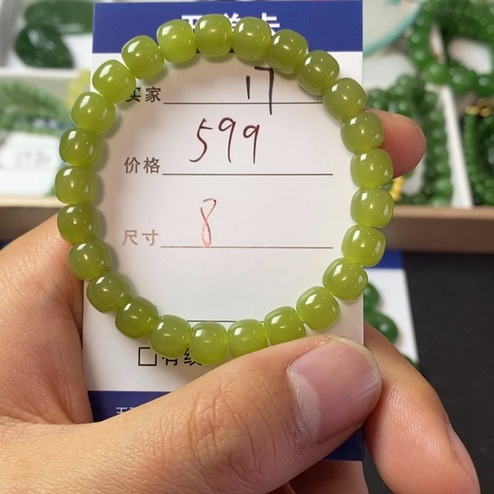 和田玉手链未镶嵌