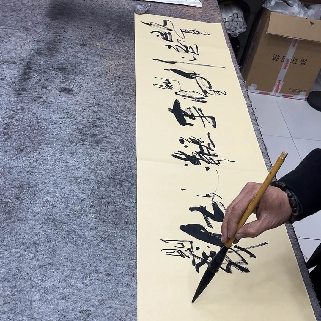 书法吴昊老师书写