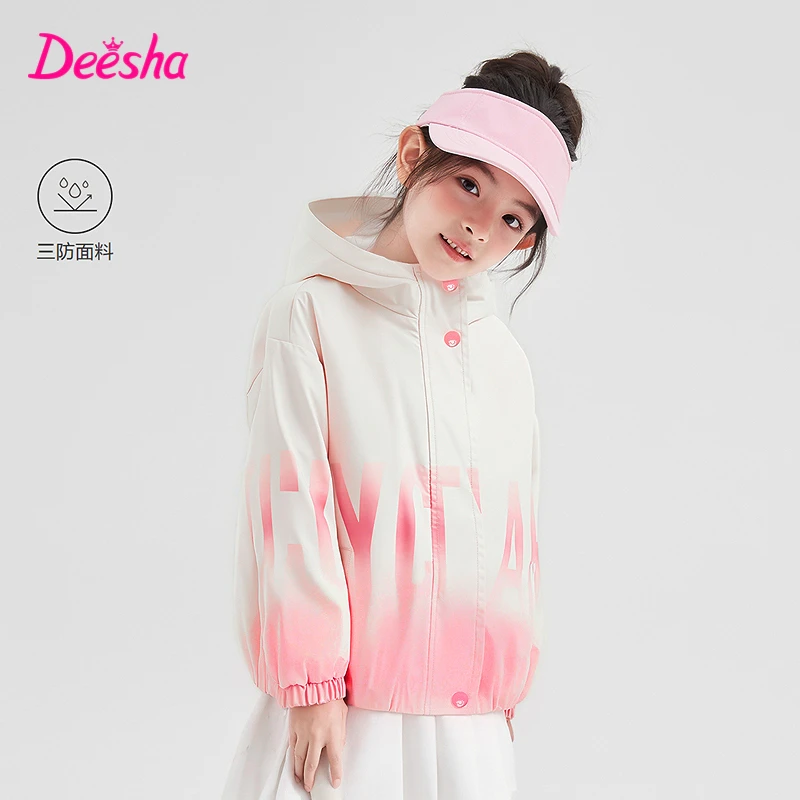 笛莎童装女童外套春秋季新款儿童洋气户外时尚百搭休闲花苞短外套