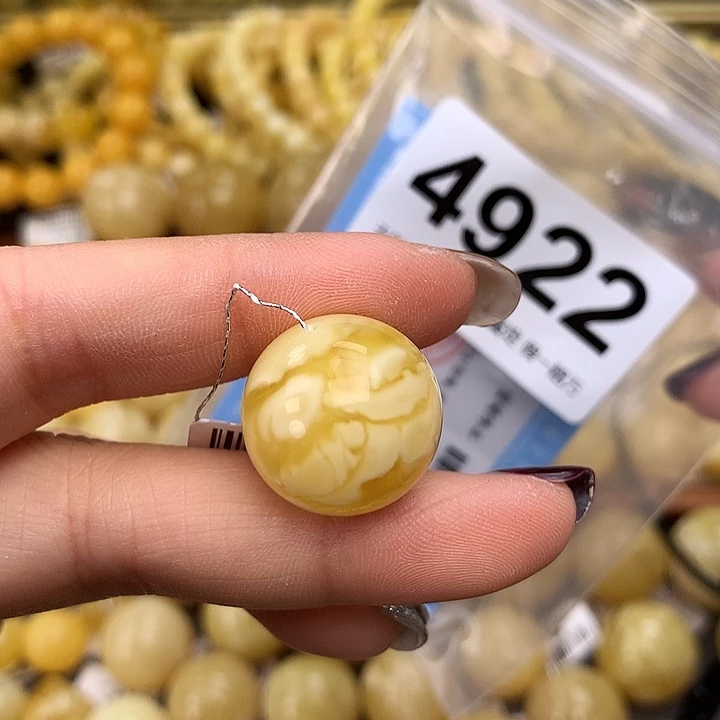 蜜蜡未镶嵌珠宝奇石19.4