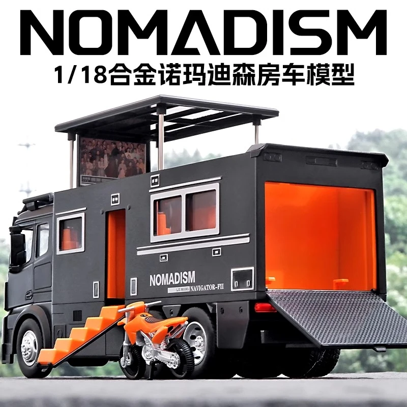 新款超大号合金诺玛迪森房车模型仿真露营卡车越野车玩具男孩礼物