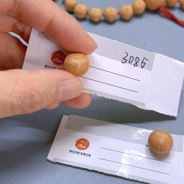 木***木凤眼菩提吊坠12龙眼81@3085