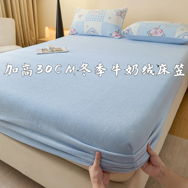 加高30CM冬季牛奶绒床笠单件全包珊瑚绒床罩床垫保护罩防滑床套罩