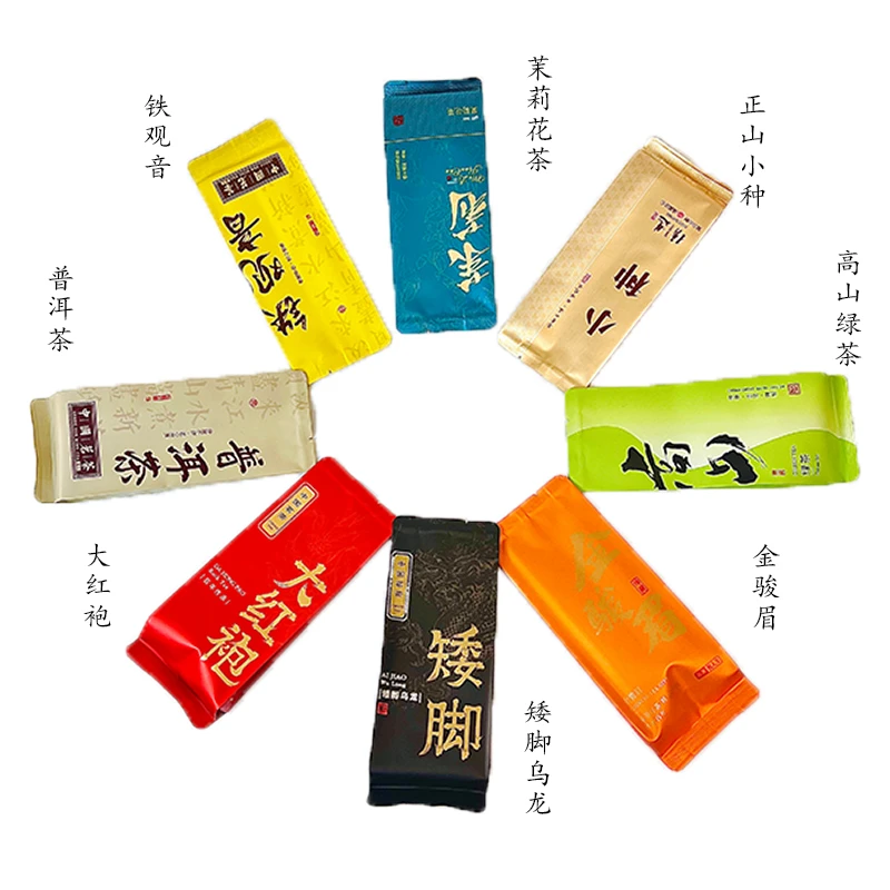 【9拆复制单链接】茶叶单泡试饮装对对碰