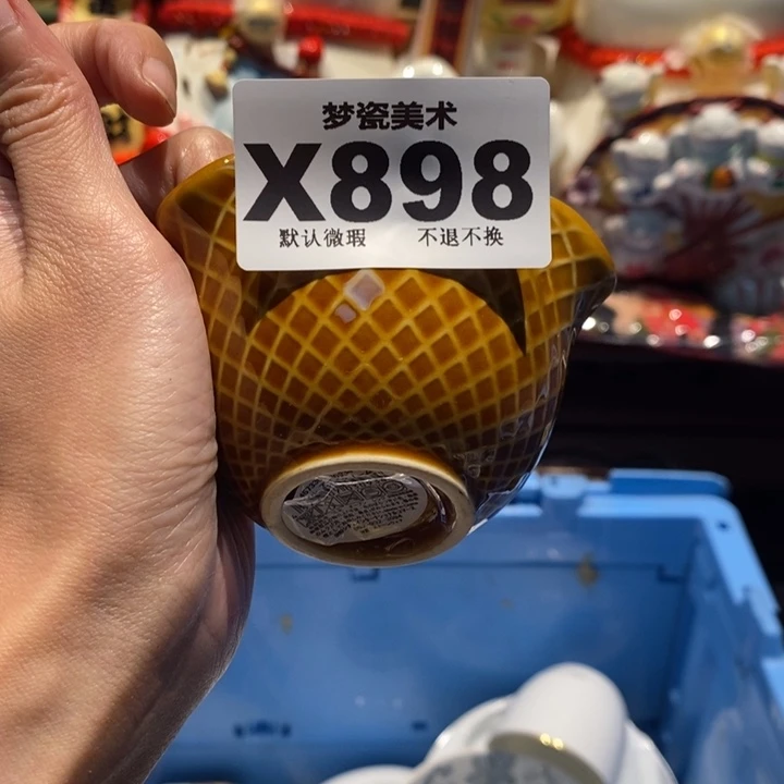 晴****瓷片哈哈哈哈哈哈哈哈哈