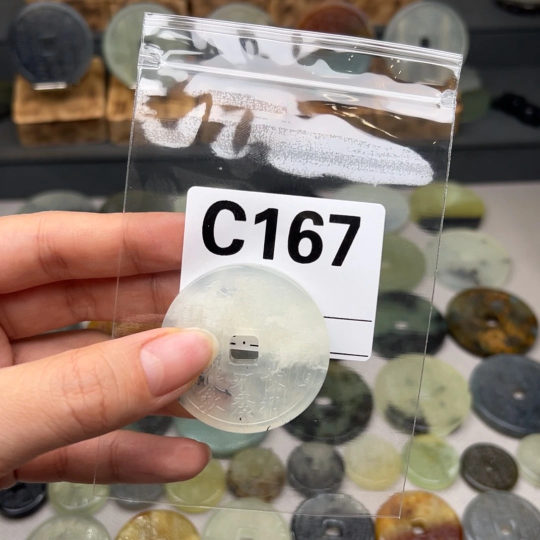 蛇纹石玉颈饰未镶嵌青****影