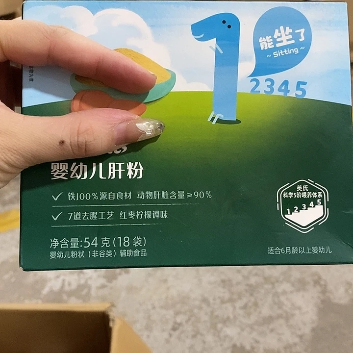 牛津纺不透明款直播下单，默认微瑕