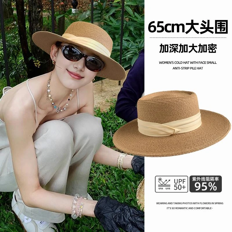 大头围法式平顶草帽遮阳帽海边沙滩礼帽草编加密防晒帽大码太阳帽