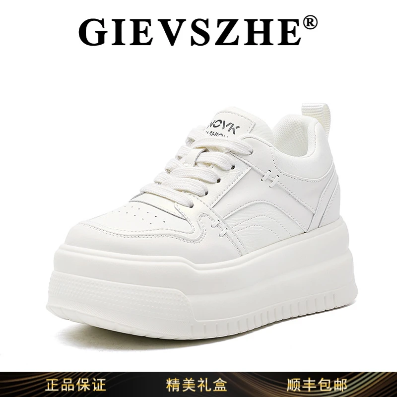 纪诗哲小白鞋女真皮2025年冬季新款休闲鞋女厚底百搭运动女鞋女款