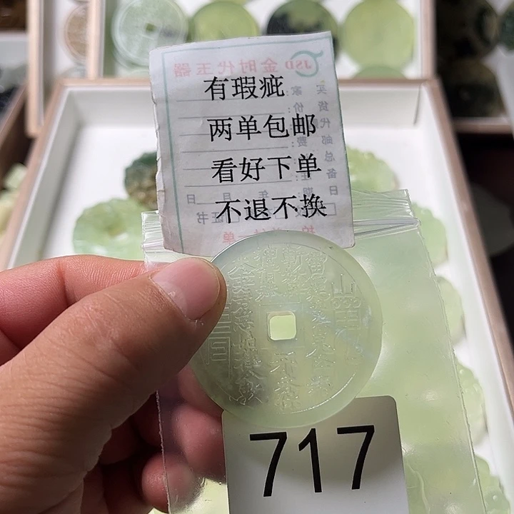 蛇纹石玉合金颈饰