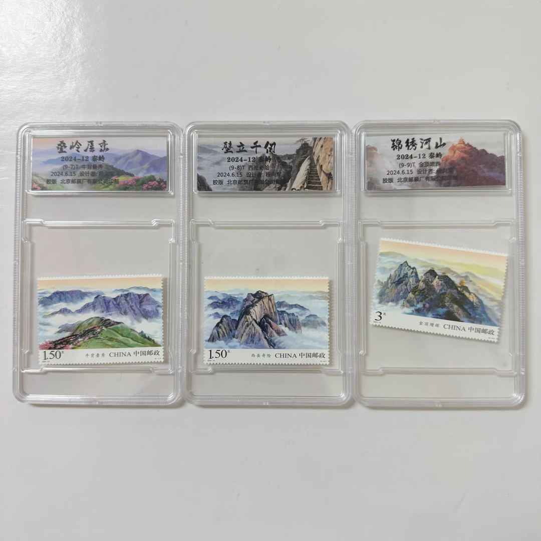 中国邮政官方 2024-12 秦岭-9枚(单枚盒装)