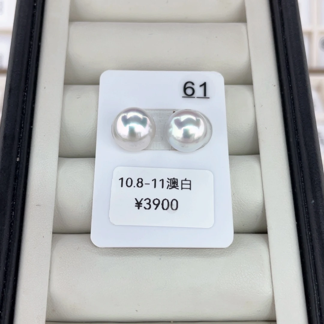 18K金镶嵌耳饰定制海水珍珠澳白 10.8-11 玉