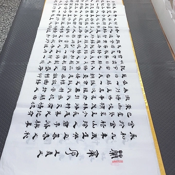 书法老师真人手写6