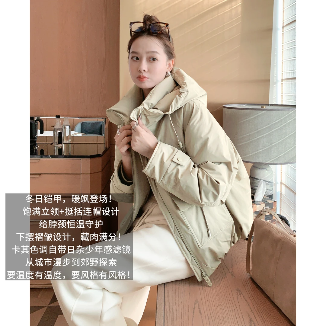 A美洋MEIYANG 索道鹅绒服 50+【商场同款】抽绳连帽外套【宽】