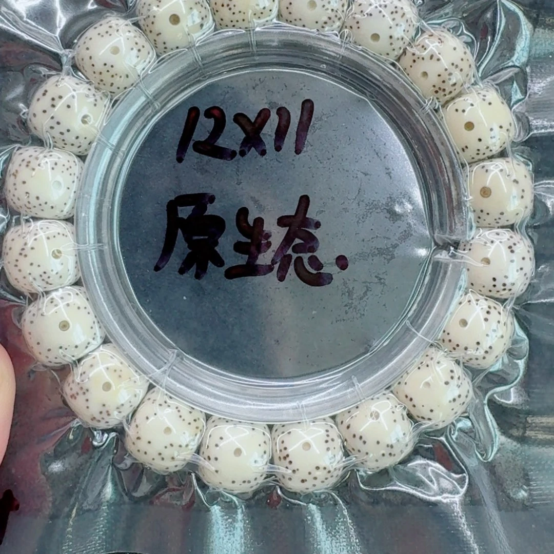 星月菩提手串星月