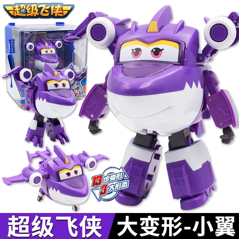 （福）超级飞侠机库大变形小翼