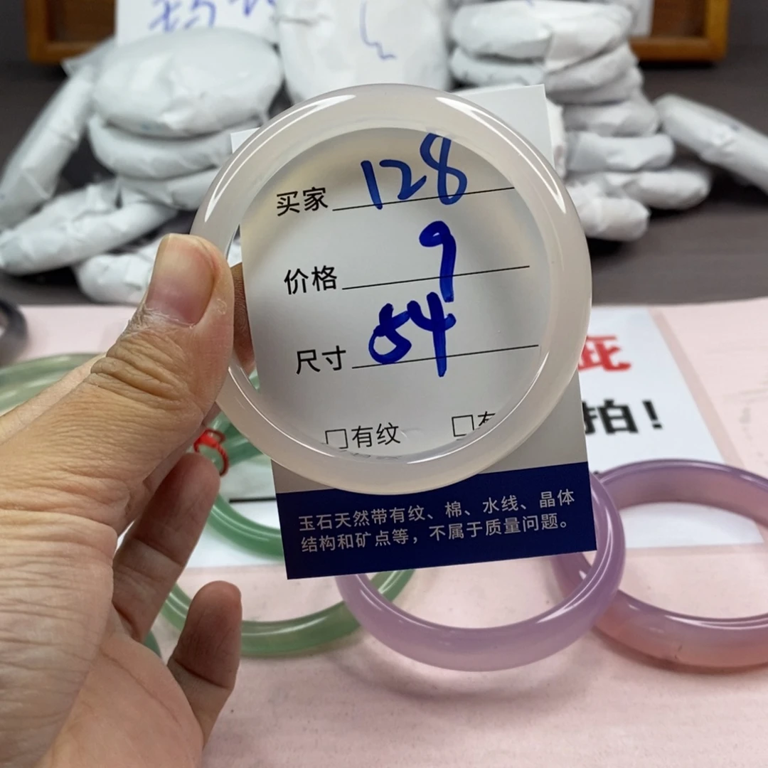 玛瑙/玉髓手镯未镶嵌128