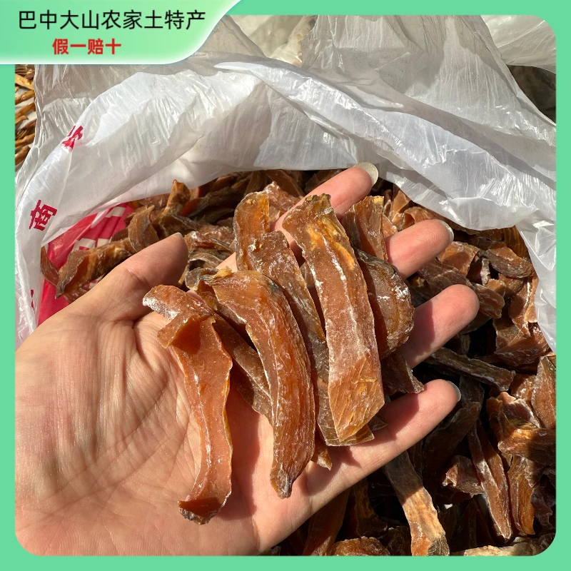 【红薯干】巴中农家红薯干老式原味