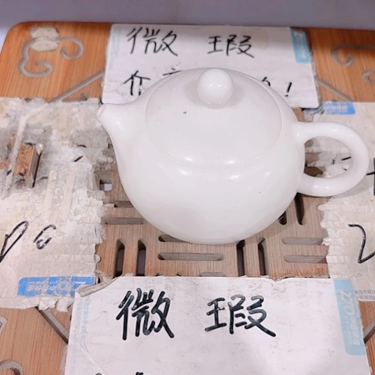 微瑕介意的勿拍，谢谢支持