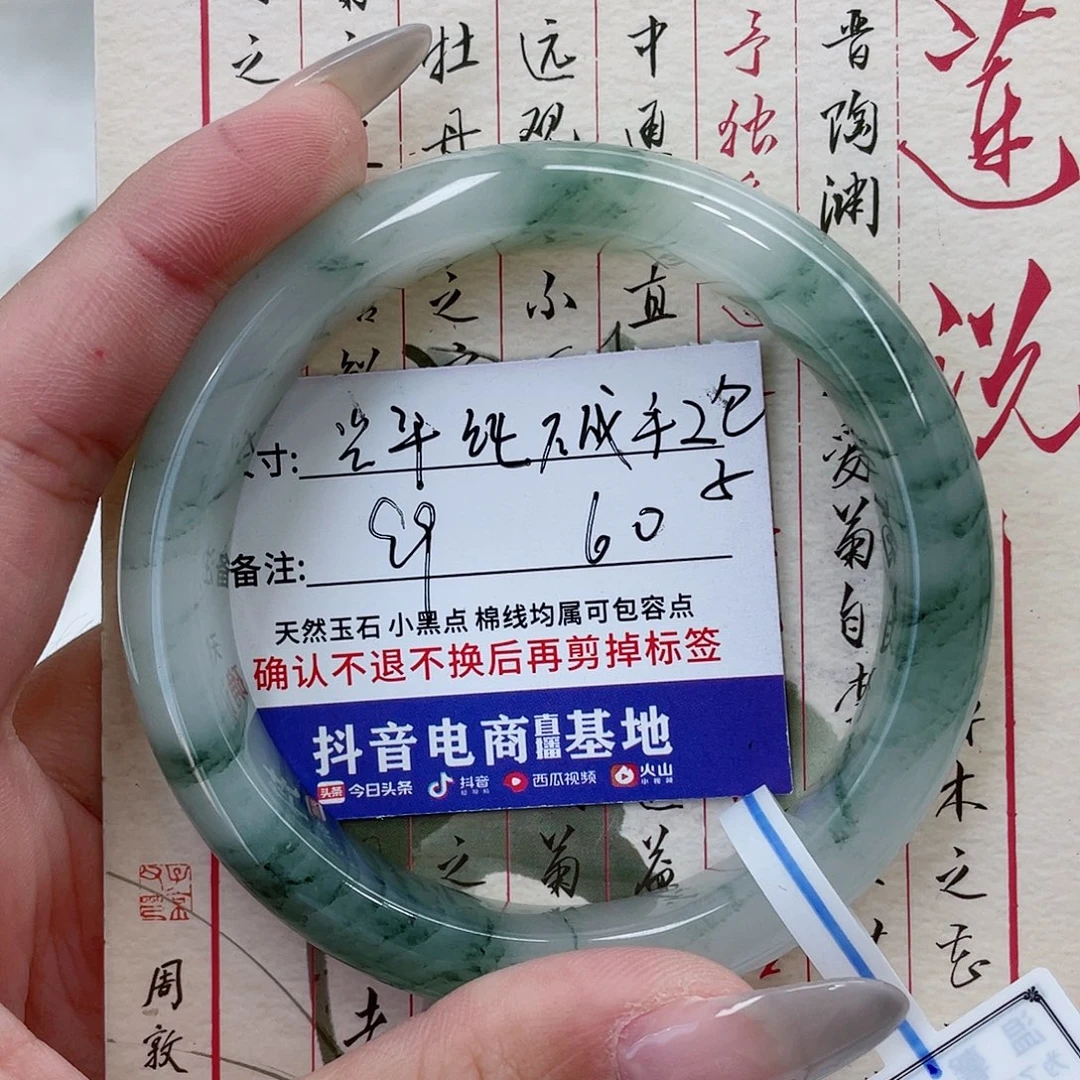 未镶嵌手镯石英质玉