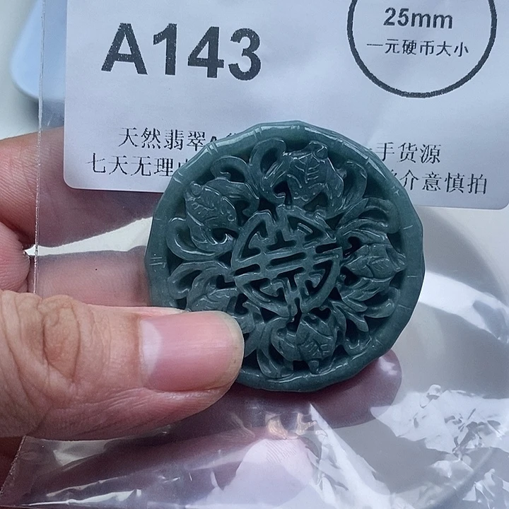 翡翠未镶嵌颈饰zz