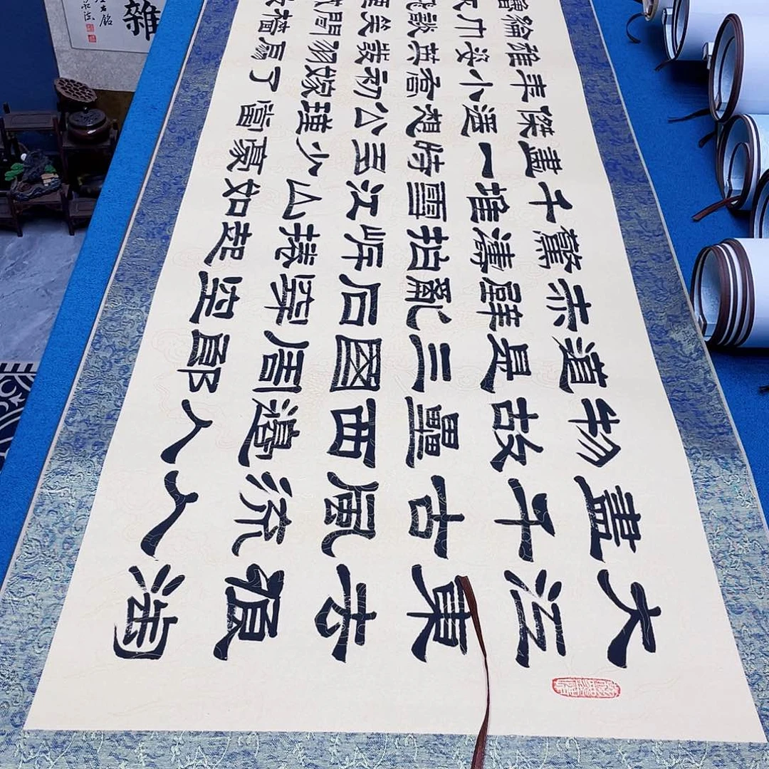 书法精装裱纯手写假一赔万精品銘家